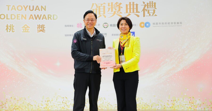 KING's Recognised as a Finalist in the 2024 Taoyuan Golden Award, Showcasing ESG Excellence